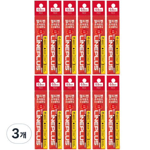 라인플러스 멀티펜 초저점도 유성볼펜심 0.5mm 12p, 적색, 3개