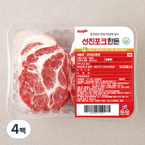 선진포크 한돈 1등급이상 목심 구이용 (냉장), 500g, 4팩