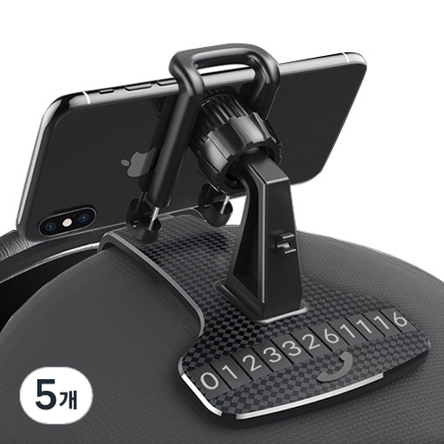 차량용 2in1 대시보드 계기판 핸드폰 거치대, 블랙, 5개