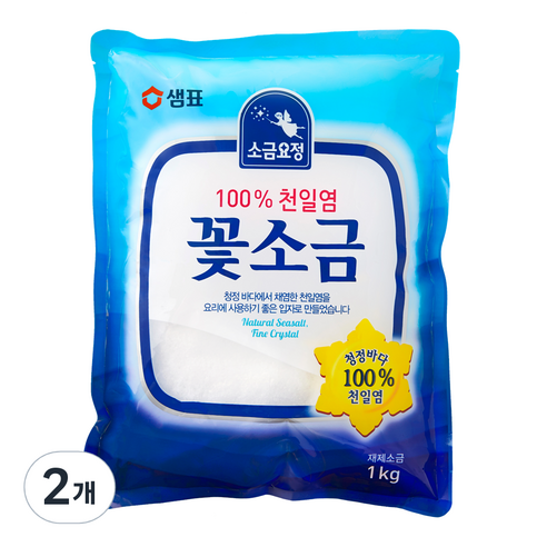 샘표 소금요정 천일염 꽃소금, 1kg, 2개