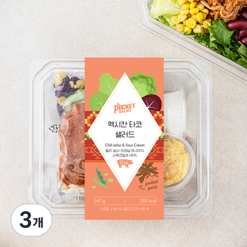 포켓샐러드 멕시칸 타코 샐러드, 245g, 3개