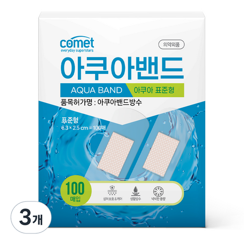 코멧 아쿠아 밴드 표준형 100p, 3개