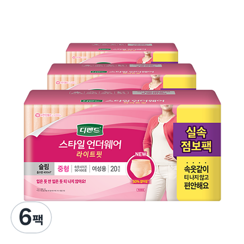 디펜드 여성용 스타일 요실금 팬티 언더웨어 라이트핏 슬림 성인기저귀 중형, 20개입, 6개