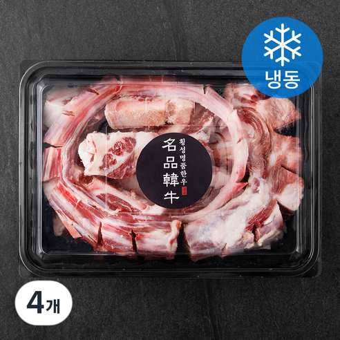 횡성한우 꼬리반골 (냉동), 2.3kg, 4개