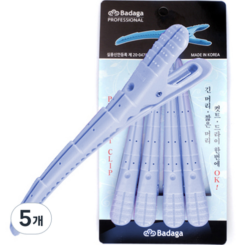 바다가 퍼펙트 클립 4p, 라벤더, 20개
