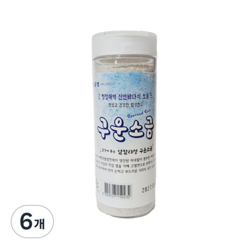 소금성 구운소금 가는입자 용기형, 250g, 6개