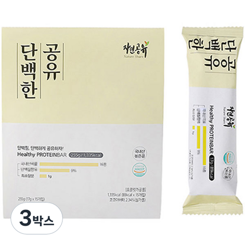 자연공유 단백한 공유 단백질바, 255g, 3개