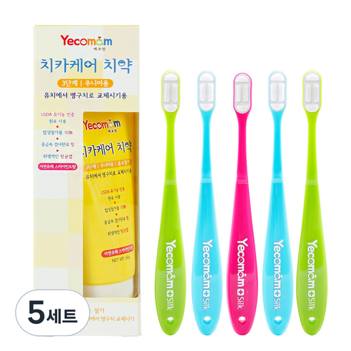 예꼬맘 아동용 치약 3단계 + 실크 칫솔 2단계 5p 랜덤발송, 5세트