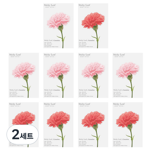 어프리 스티키리프 베이직 점착메모지 카네이션 S 2종 x 5p, 핑크, 레드, 2세트