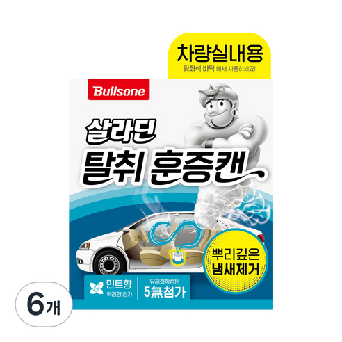 불스원 탈취 차량실내 훈증캔 민트향 본품, 64.4g, 6개