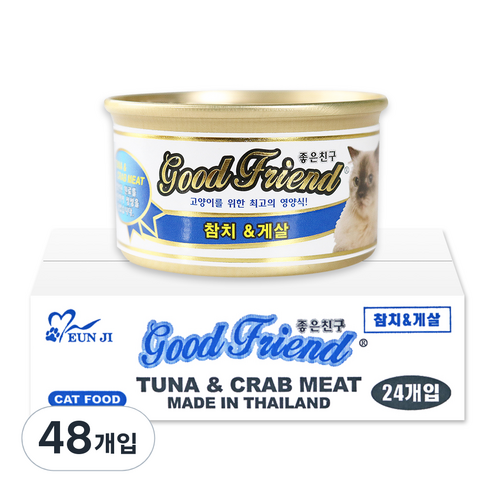 굿프랜드 고양이 캔 85 g 생선, 참치 + 게살 혼합맛, 48개입
