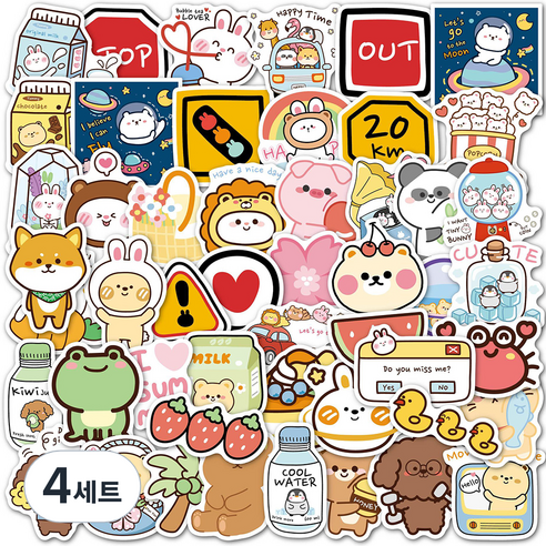 리빙홈디테일 캐리어 노트북 여행 방수 스티커 50p 세트, 타입S, 4세트