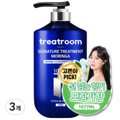 트리트룸 시그니처 대용량 딥퍼퓸 트리트먼트 모링가향, 1077ml, 3개