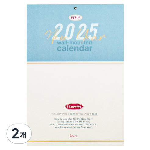 비팬시 2025 비기넌 월 캘린더 벽걸이 달력, 혼합색상, 2개