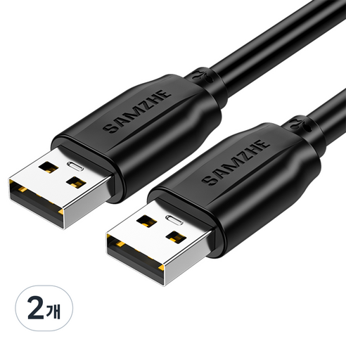 SAMZHE USB2.0 AM AM AA 고속 연장케이블, 2개, 1.5m