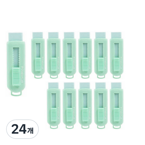 스테들러 슬라이딩 홀더 지우개 525 PS1P-S, 24개, 파스텔그린(525 PS13-2)