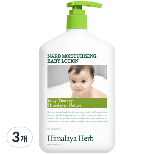 부케가르니 나드 고보습 베이비 로션, 3개, 600ml