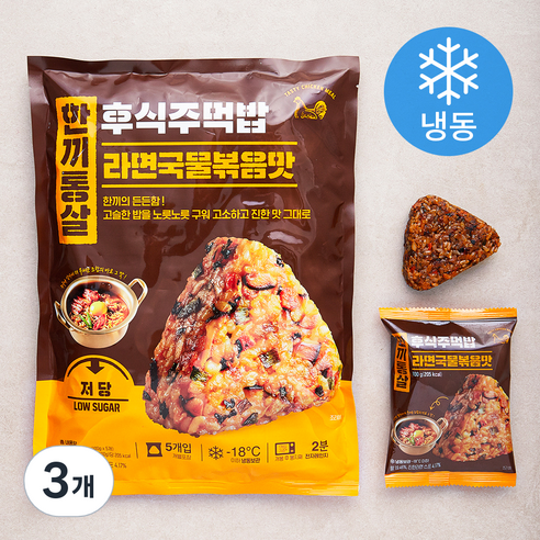 한끼통살 후식주먹밥 라면국물볶음맛 5개입 (냉동), 500g, 3개