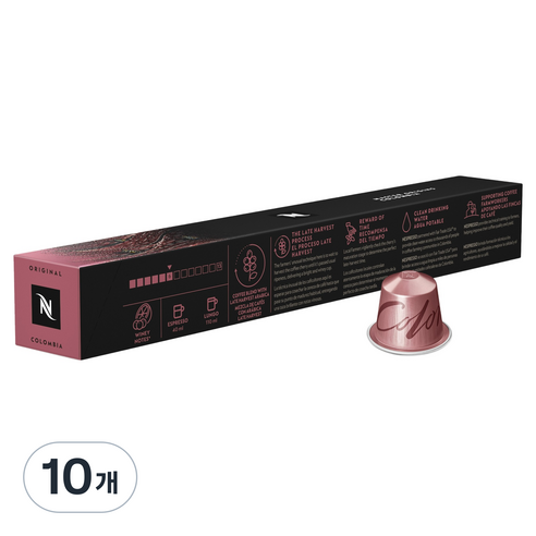 네스프레소 오리지널 캡슐커피 마스터 오리진 콜롬비아, 5.7g, 10개입, 10개, 57g