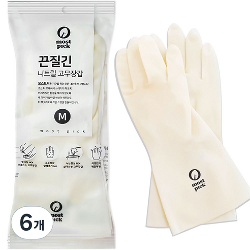 모스트픽 끈질긴 니트릴 고무장갑, 화이트, 중(M), 6개