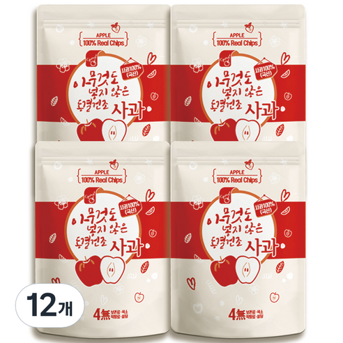 아무것도 넣지않은 동결건조 칩, 12개, 15g