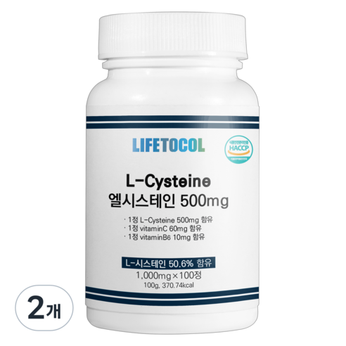 라이프토콜 엘시스테인 500mg 100g, 100정, 2개
