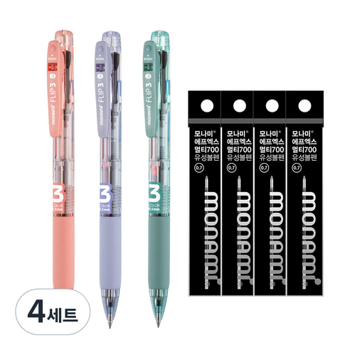 모나미 플립3 펜 0.5mm 3종 + FX 멀티 700 리필심 0.7mm 4p 세트, 4세트, 파파야, 라벤더, 세이지그린(펜), 흑(리필심)