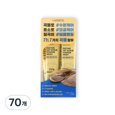 라씨엘르 효소 곡물 파우더 워시 클렌징 파우더, 0.8g, 70개