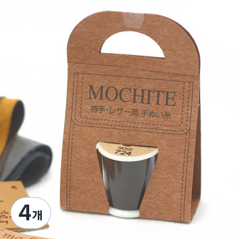 후직스 MOCHITE 가죽 레자 용실, 724 진 브라운, 4개