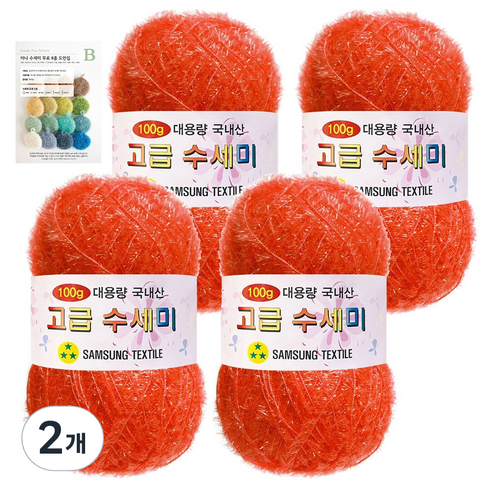 yarna 대용량 고급 수세미 뜨개실 100g 4p + B 인쇄도안 8종 세트, 107 오렌지, 2개