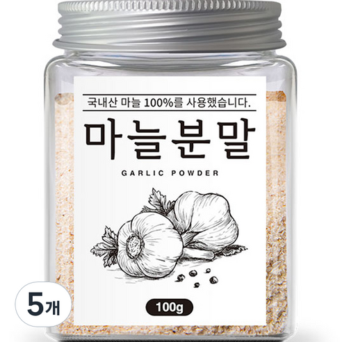 마늘 분말, 5개, 100g
