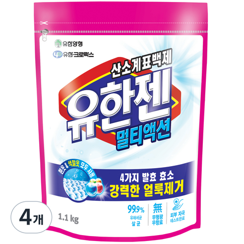 유한젠 멀티액션 산소계 표백제 분말형 리필, 1.1kg, 4개