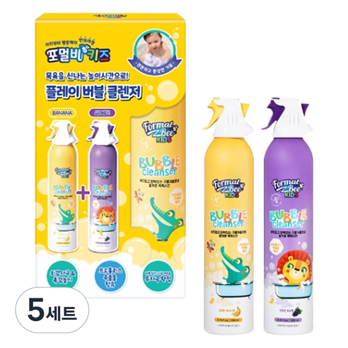 포멀비키즈 버블 올인원클렌저 바나나향 200ml + 포도향 200ml 세트, 5세트