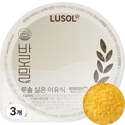 루솔 바로밀 단호박 고구마죽 이유식, 혼합맛(단호박/고구마), 120g, 3개