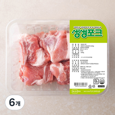 생생포크 한돈 1등급 갈비 (냉장), 1000g, 6개
