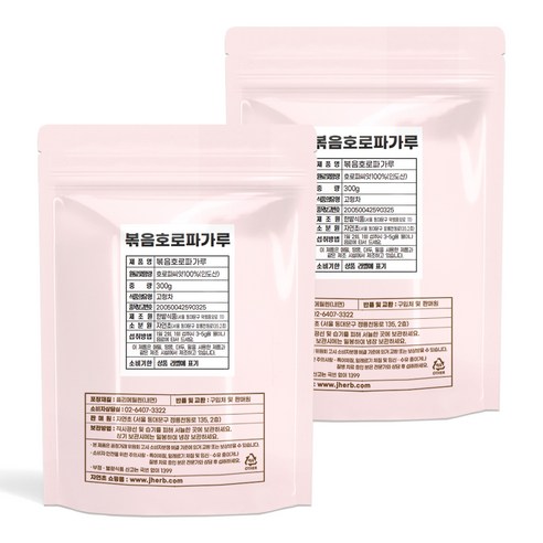 볶은 호로파가루, 2개, 300g