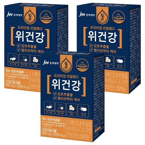 JW중외제약 프리미엄 리얼메디 위건강 감초 DGL 18g, 30정, 3개