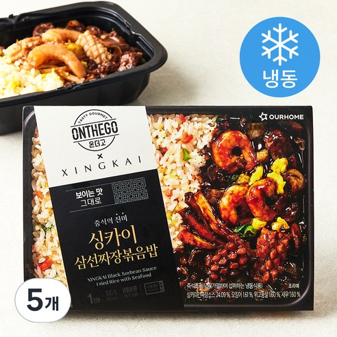 아워홈 온더고 싱카이 삼선짜장볶음밥 (냉동), 300g, 5개