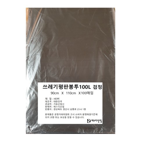 에스디 분리수거함 쓰레기 평판 봉투 흑색 100p, 100L, 1개