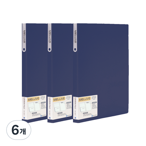 멜리브 레버파일 A4, 네이비, 6개