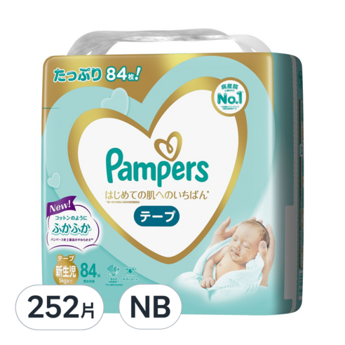 新生兒 日本境內版 一級幫 幫寶適 Pampers 尿布 尿褲 紙尿褲 乾爽 舒適