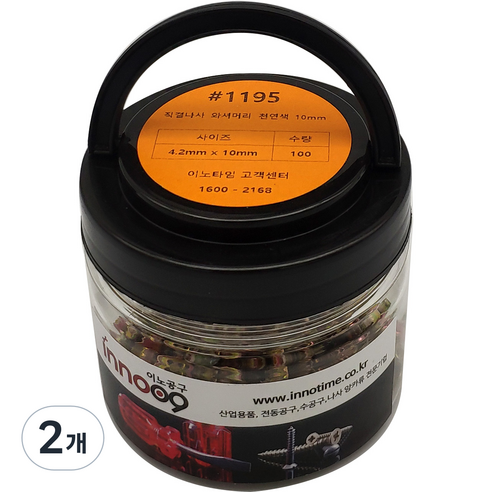 이노공구 직결나사 와셔머리 천연색 4.2 x 10mm 1195 100p, 2개