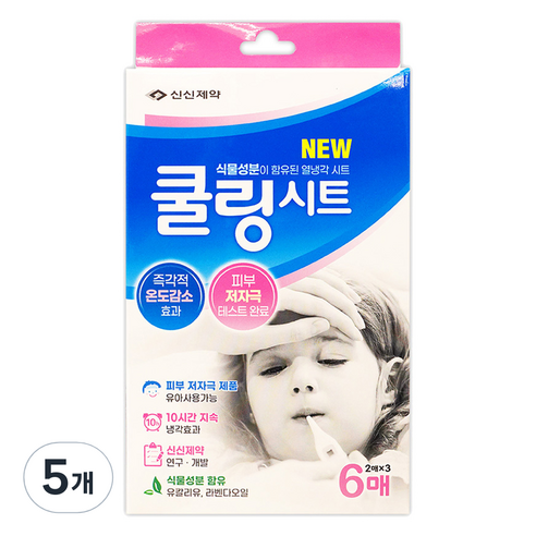 신신제약 쿨링시트 식물성분이 함유된 열냉각 시트 9.5 x 5 cm, 5개, 6매입