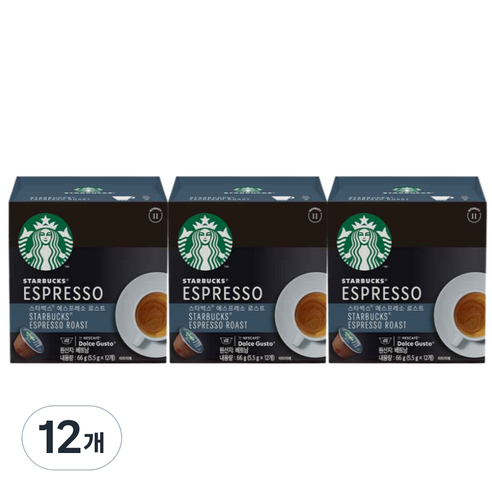 스타벅스 에스프레소 로스트 by 네스카페 돌체구스토 캡슐커피, 55g, 12개입, 12개