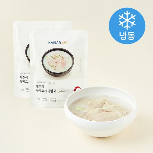 캐비아 데일리 제주식 돔베고기 국밥국 1인분 (냉동), 500g, 2개