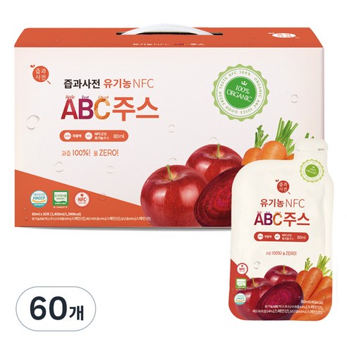 즙과사전 유기농 NFC ABC주스 착즙주스, 80ml, 60개