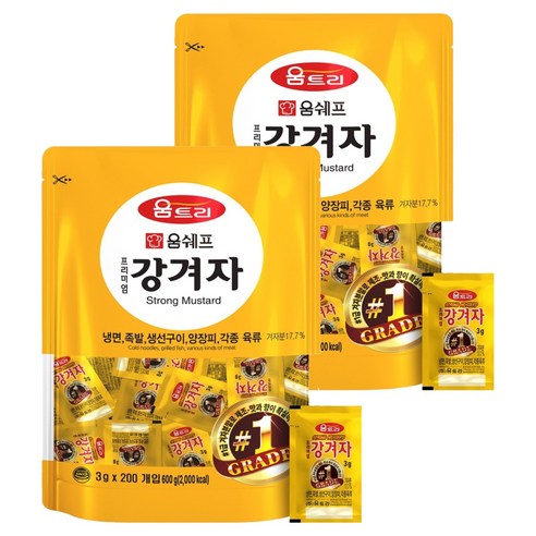 움트리 프리미엄 강겨자