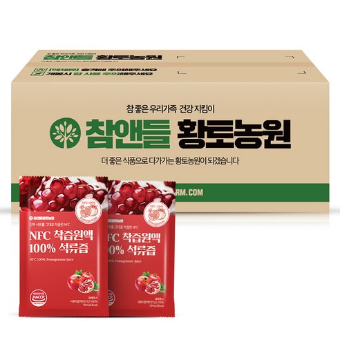 참앤들황토농원 NFC 석류즙 100% 착즙원액 70ml 100개 
건강즙/음료