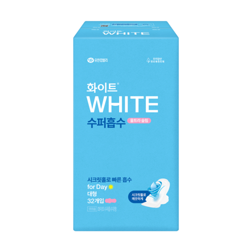 화이트 수퍼흡수 울트라슬림 생리대 날개형