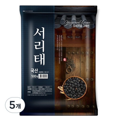 오리지널그레인 서리태, 500g, 5개